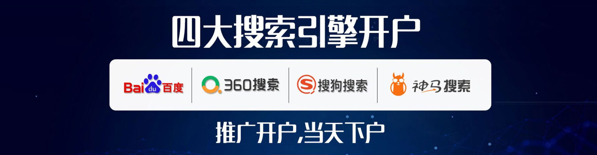 纳雍百度推广返点